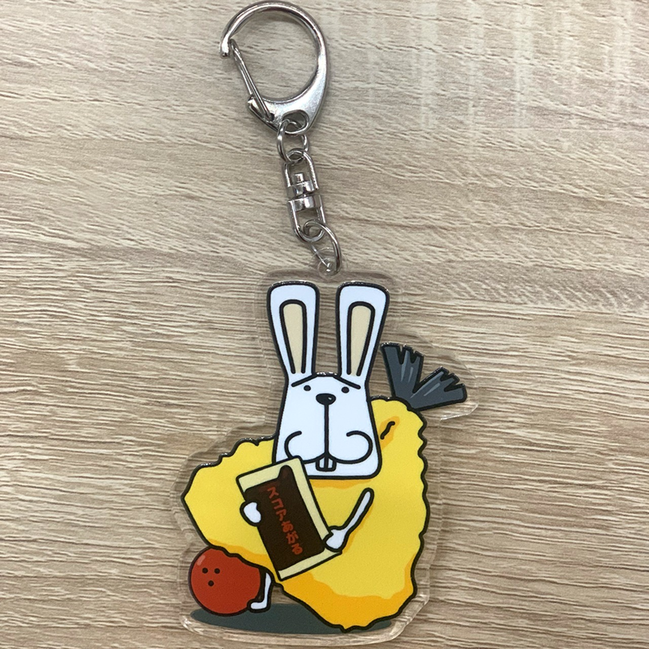 スコアあがるあじふらいキーホルダー(ナスカン銀)