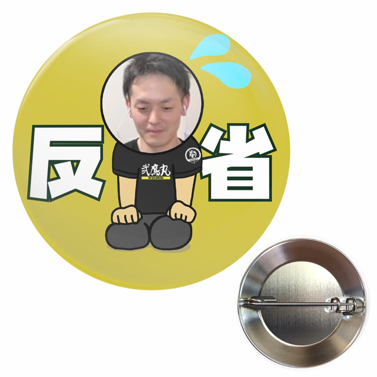 【選手応援グッズ】『弐鷹丸』缶バッジ(3) (32mm)