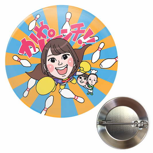 【選手応援グッズ】『今日曲げ』缶バッジ(4) (32mm)