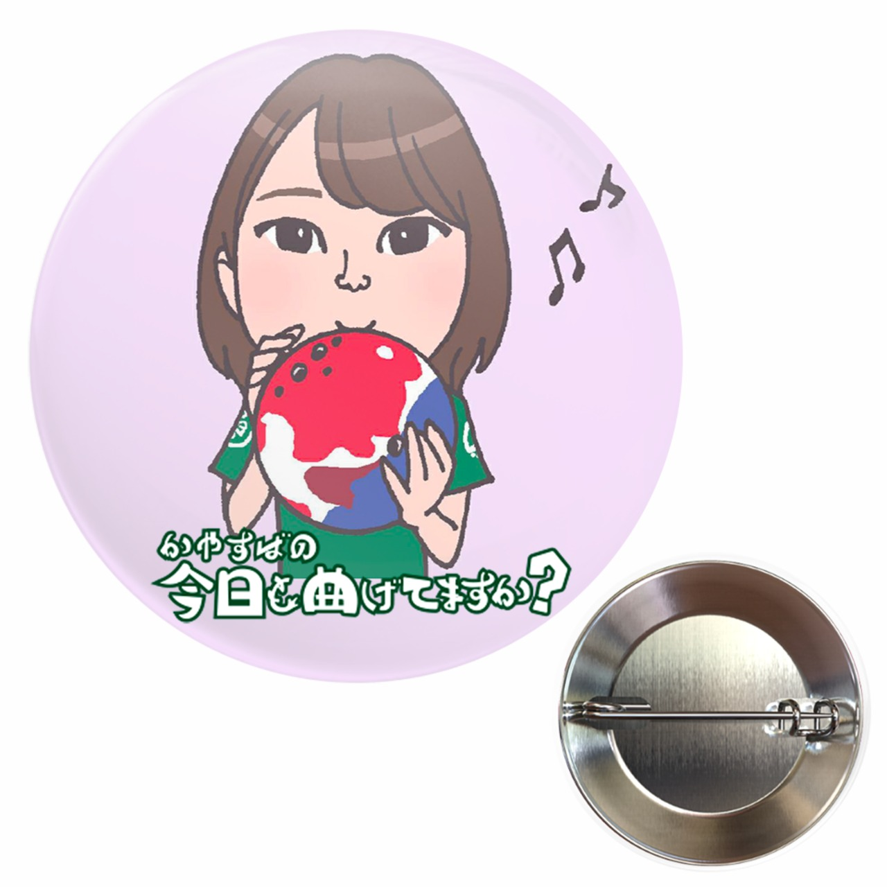 【選手応援グッズ】『今日曲げ』缶バッジ(7) (32mm)