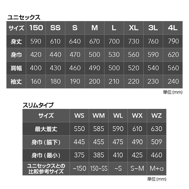 【受注生産】Celestar-セレスタ-ユニフォーム 坂本かやプロ・坂本就馬プロ着用モデル