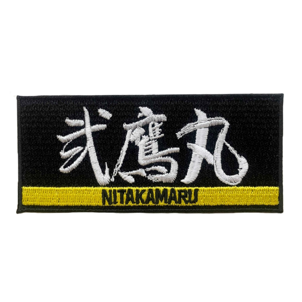 【選手応援グッズ】『弐鷹丸』ワッペン