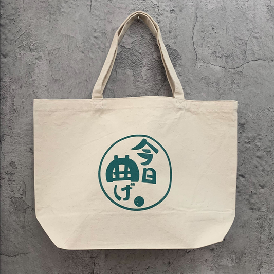 【選手応援グッズ】今日曲げロゴ トートバッグ