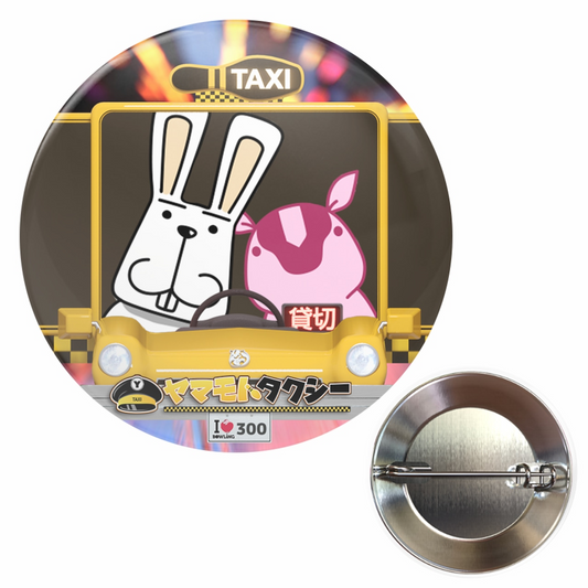 【選手応援グッズ】『ヤマモトタクシー』缶バッジ(3) (32mm)