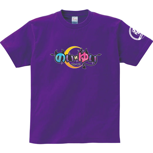 【選手応援グッズ】『のいゆい』パープルTシャツ