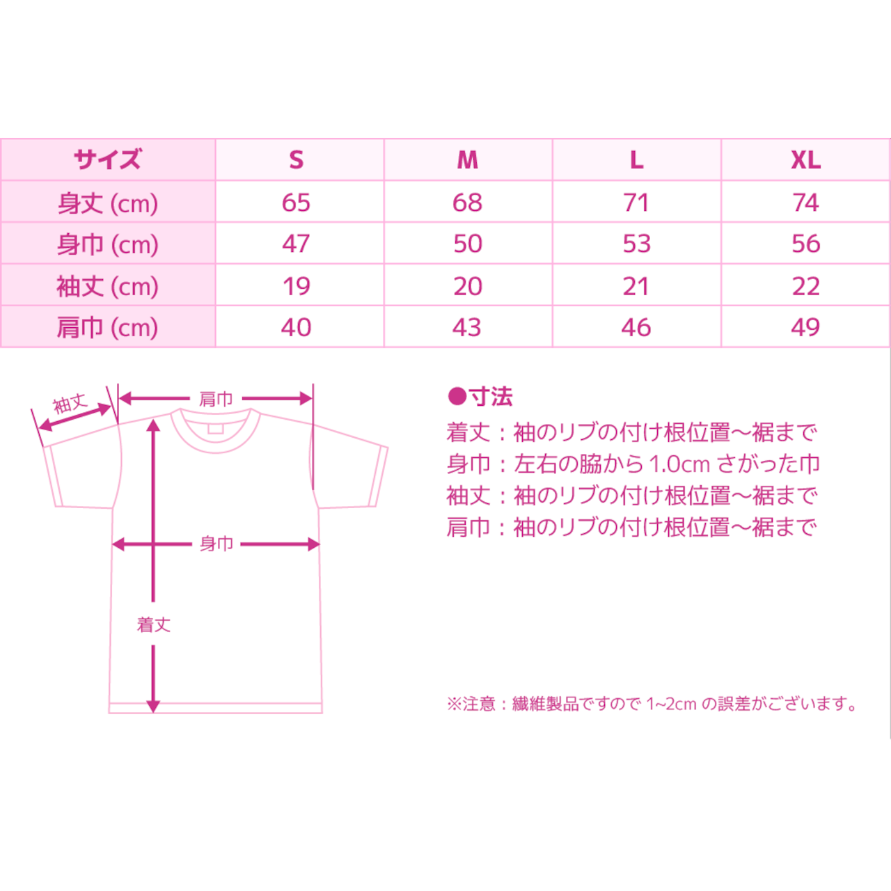 Rankseeker Tシャツ（ブラック)