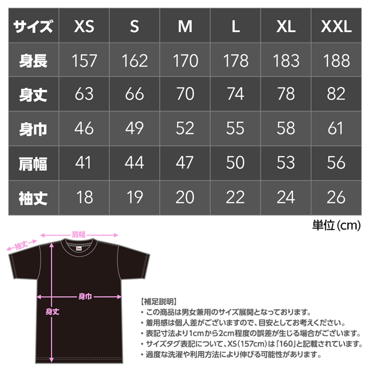 【選手応援グッズ】『YOSHIMOENA』Tシャツ