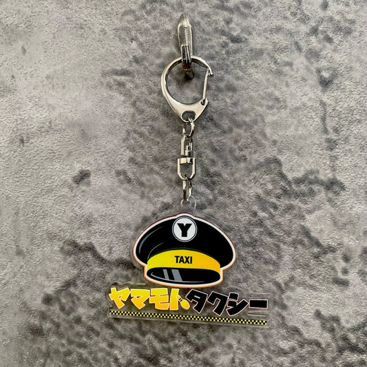 【選手応援グッズ】ヤマモトタクシーロゴ キーホルダー(ナスカン銀)